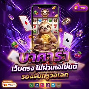 สล็อตทุนน้อย