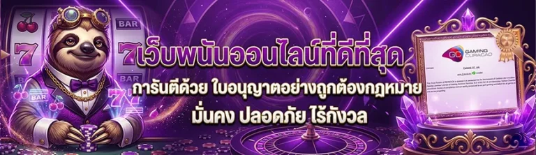 เล่นสล็อต 1 บาท