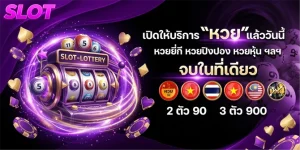 ปั่น สล็อต ขั้น ต่ำ 1 บาท